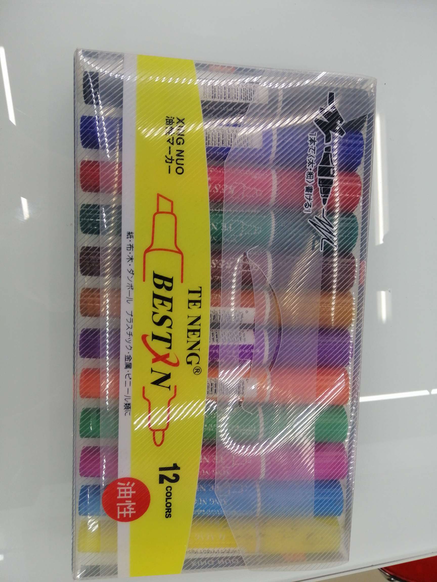 Yiwu Hanjia Stationery Writing Tools 12-color 8-color two-end marker pens with double heads full figure