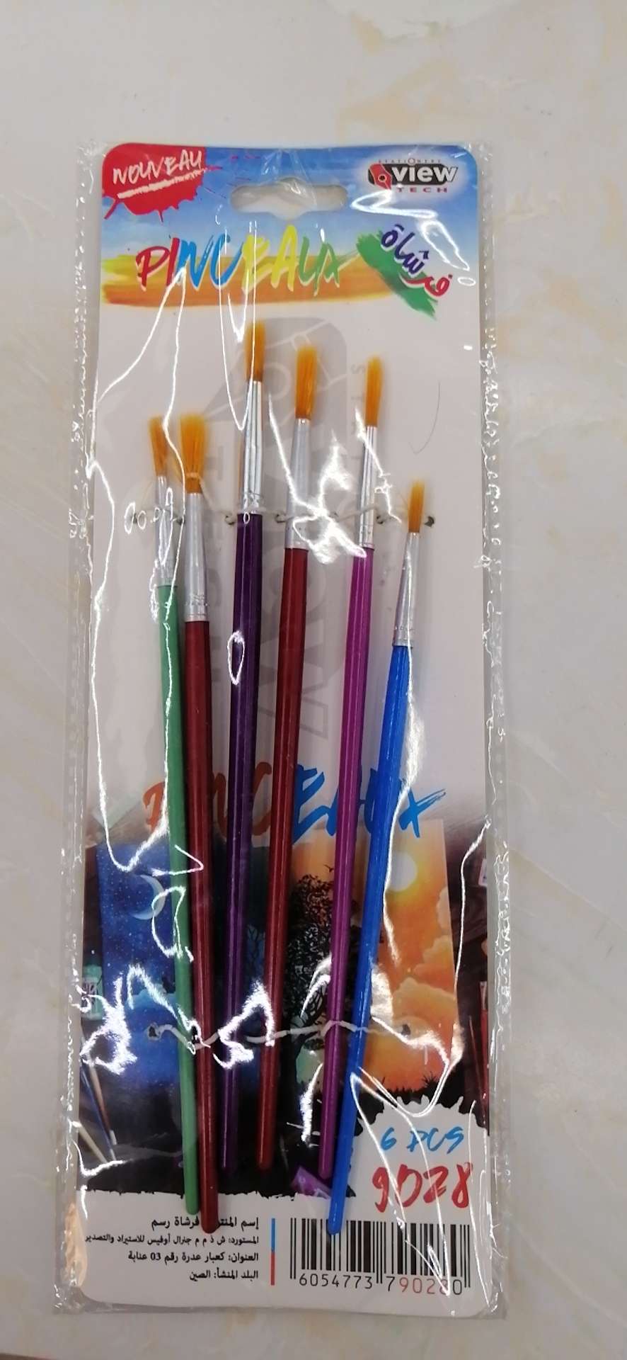 Yufan Pen Factory Art, Calligraphy, Drawing, Office Culture 251-6 Brushes full figure
