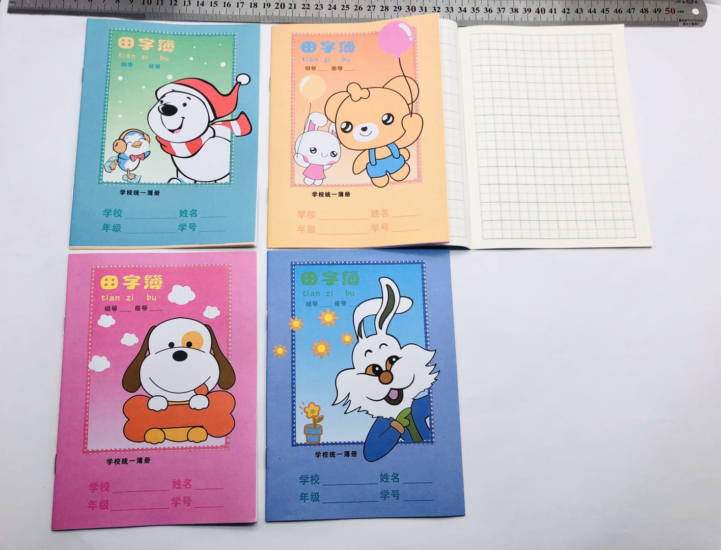 36k小学生作业本：练习本数学语文作文田字汉语拼音三线写字小楷方格图画本白底实物图