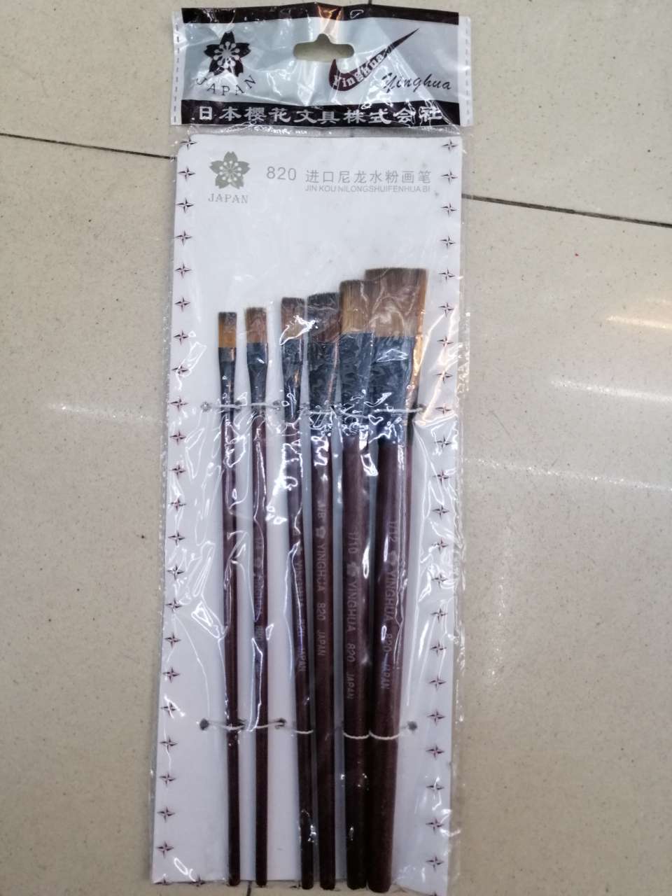 Yufan Pen Factory's Art, Calligraphy, drawing and office Culture 820 nylon brush with coffee-colored rod details Picture