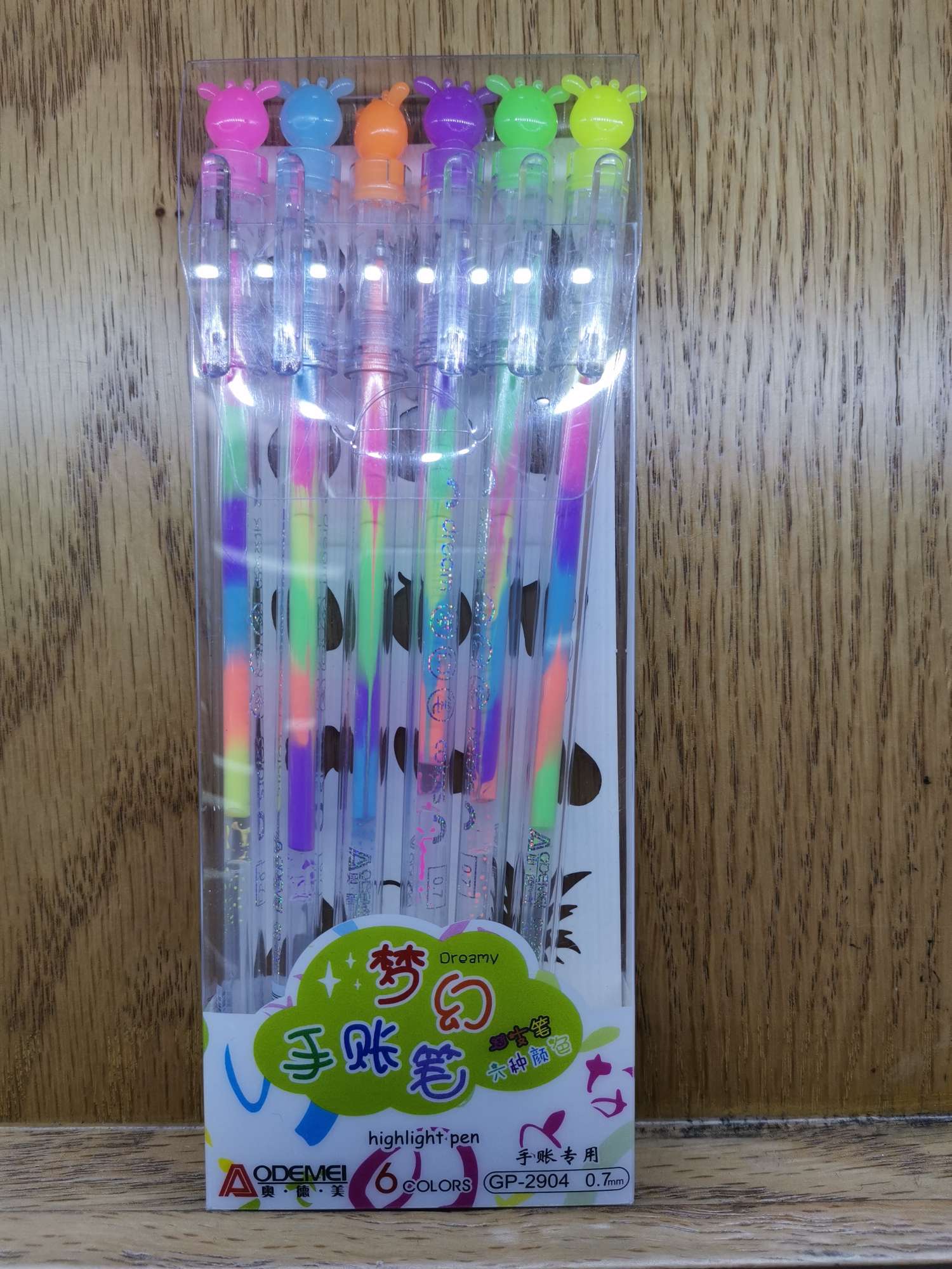 奥德美2904梦幻手帐笔