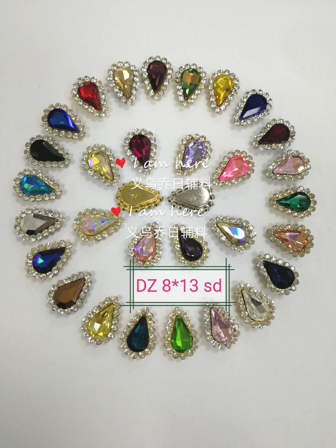 乔日辅料DZ8*13水滴 太阳花 水钻扣 手缝钻 DIY产品