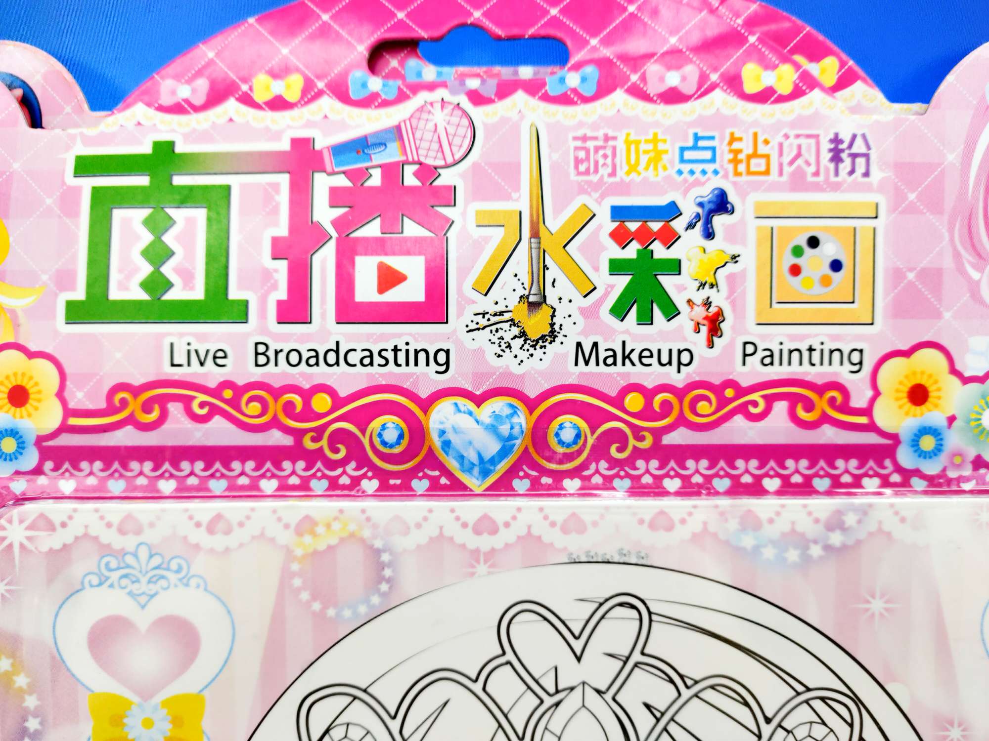 其他绘图文具实物图