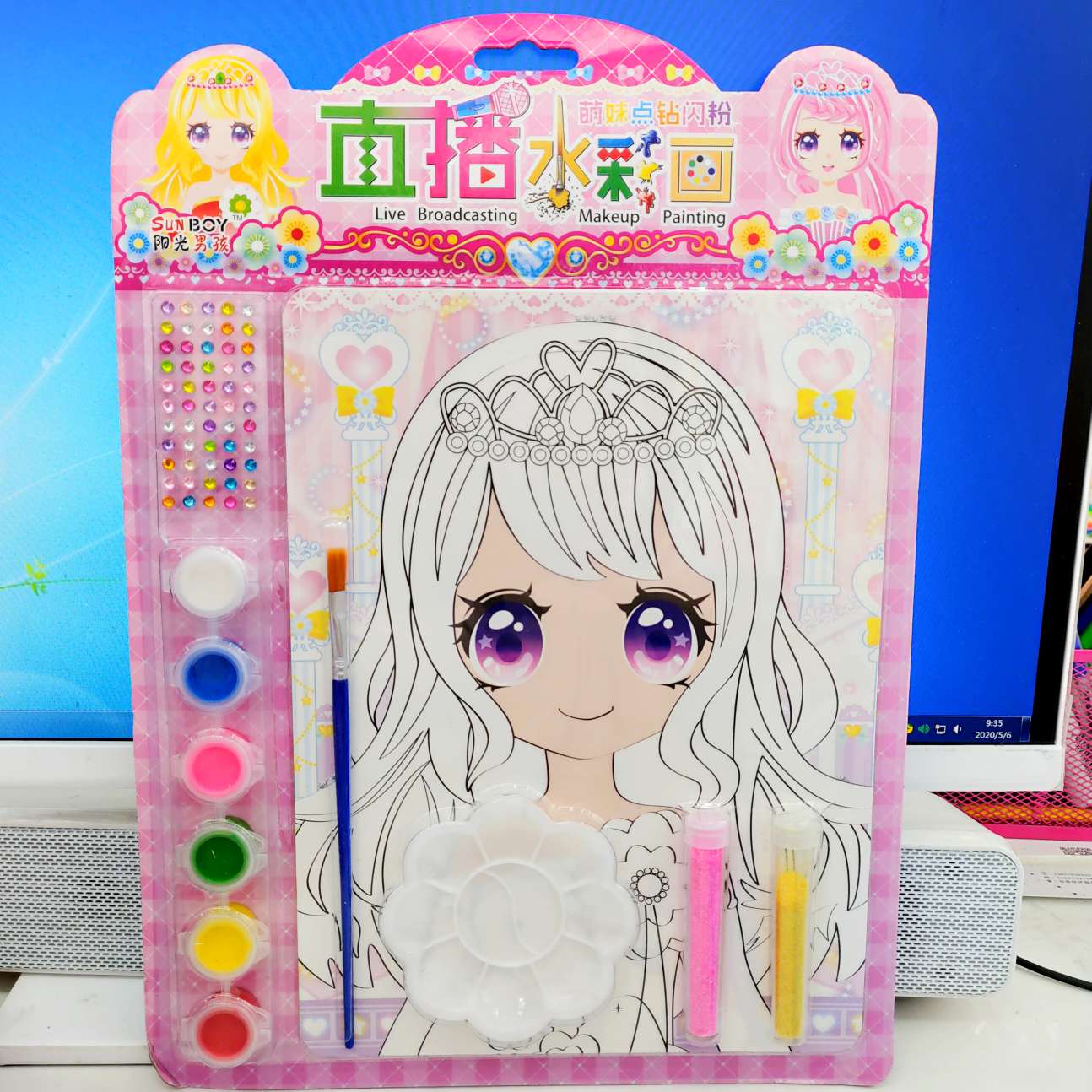 2020新款儿童水彩画彩妆相框装饰DIY画画套装图