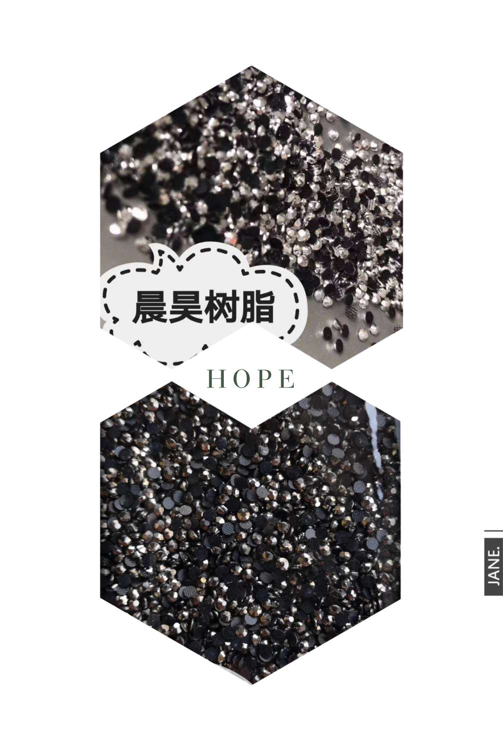 晨昊树脂钻，SS10矿银，矿灰 服装辅料烫钻高品质美甲钻厂家直销