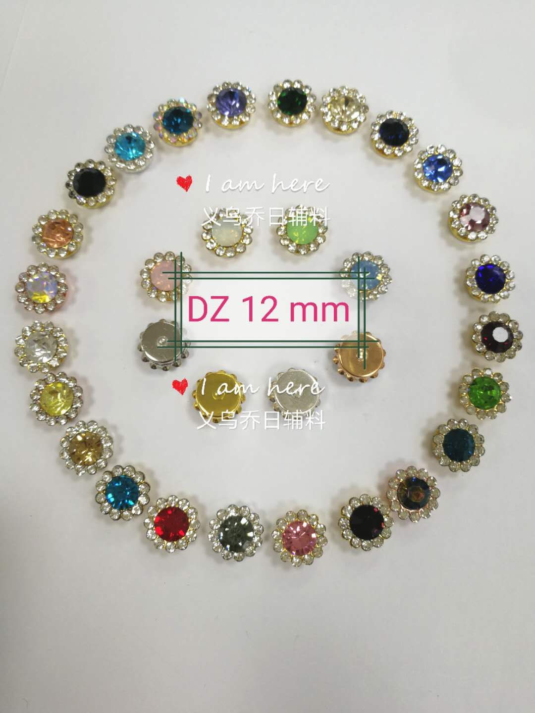 乔日辅料DZ12MM梅花 太阳花 水钻扣 手缝钻 DIY产品
