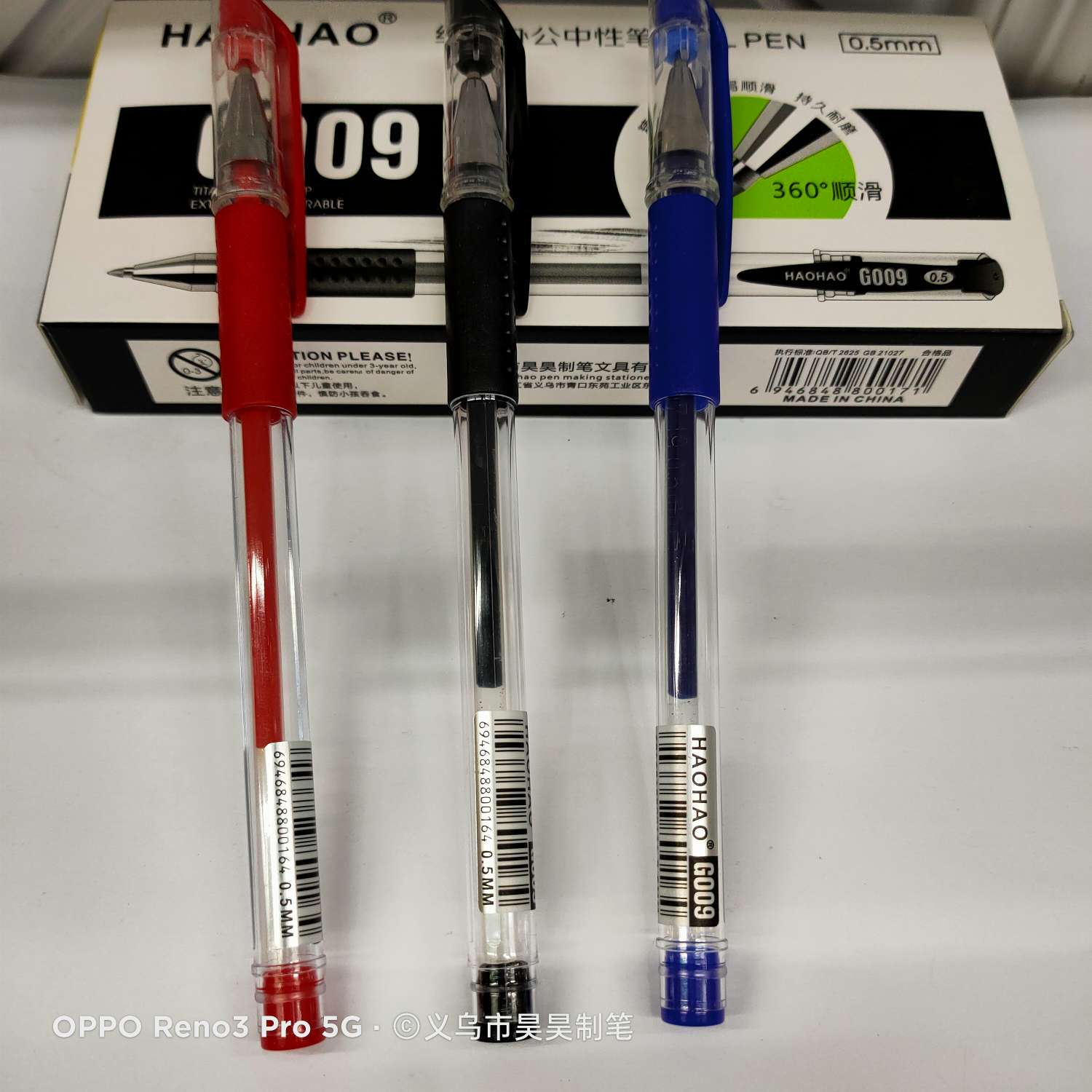 Haohao HH009 neutral pen student office writing with pen writing fluent factory direct selling thumbnail