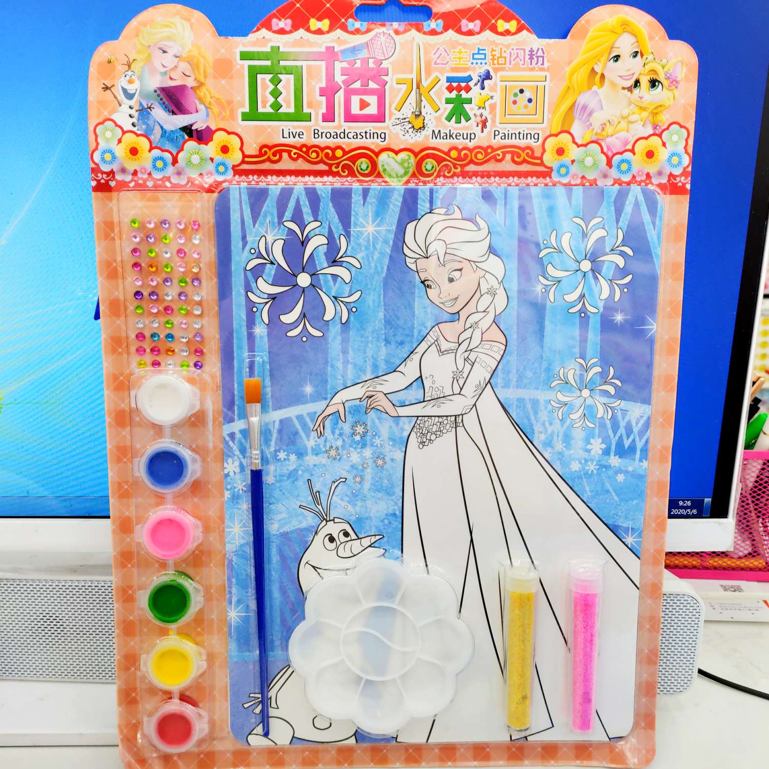 2020新款儿童水彩画彩妆相框装饰DIY画画套装白底实物图