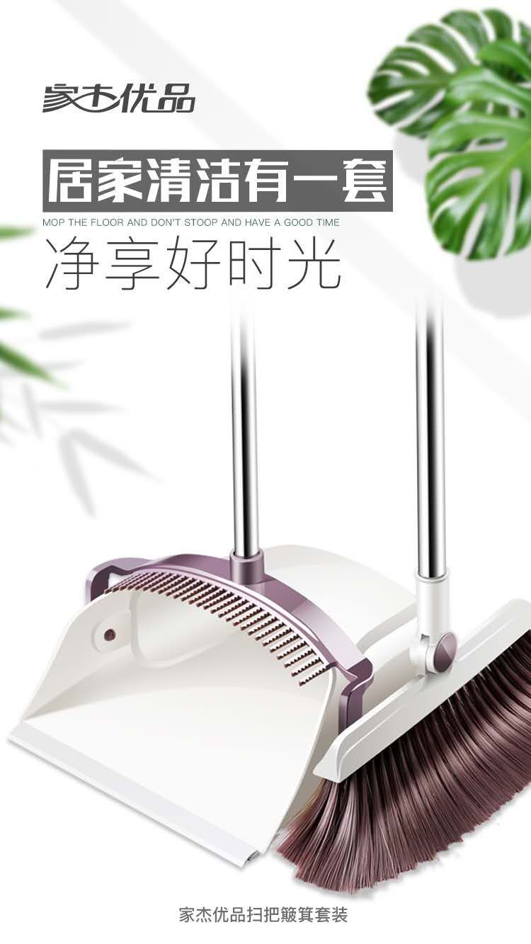The dustpan is a household tool with a dustpan that rotates its head 180 degrees. If there is hair on the head, it can be scraped on the teeth of the dustpan. A case of 30 sets, 15 sets in a inner box thumbnail