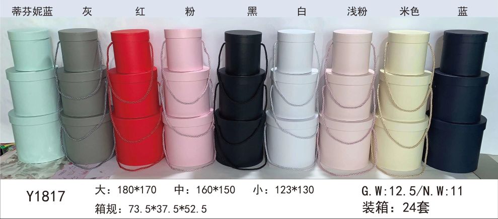 High-grade spot color printing a set of three round gift boxes flowers packaging boxes jewelry packaging boxes