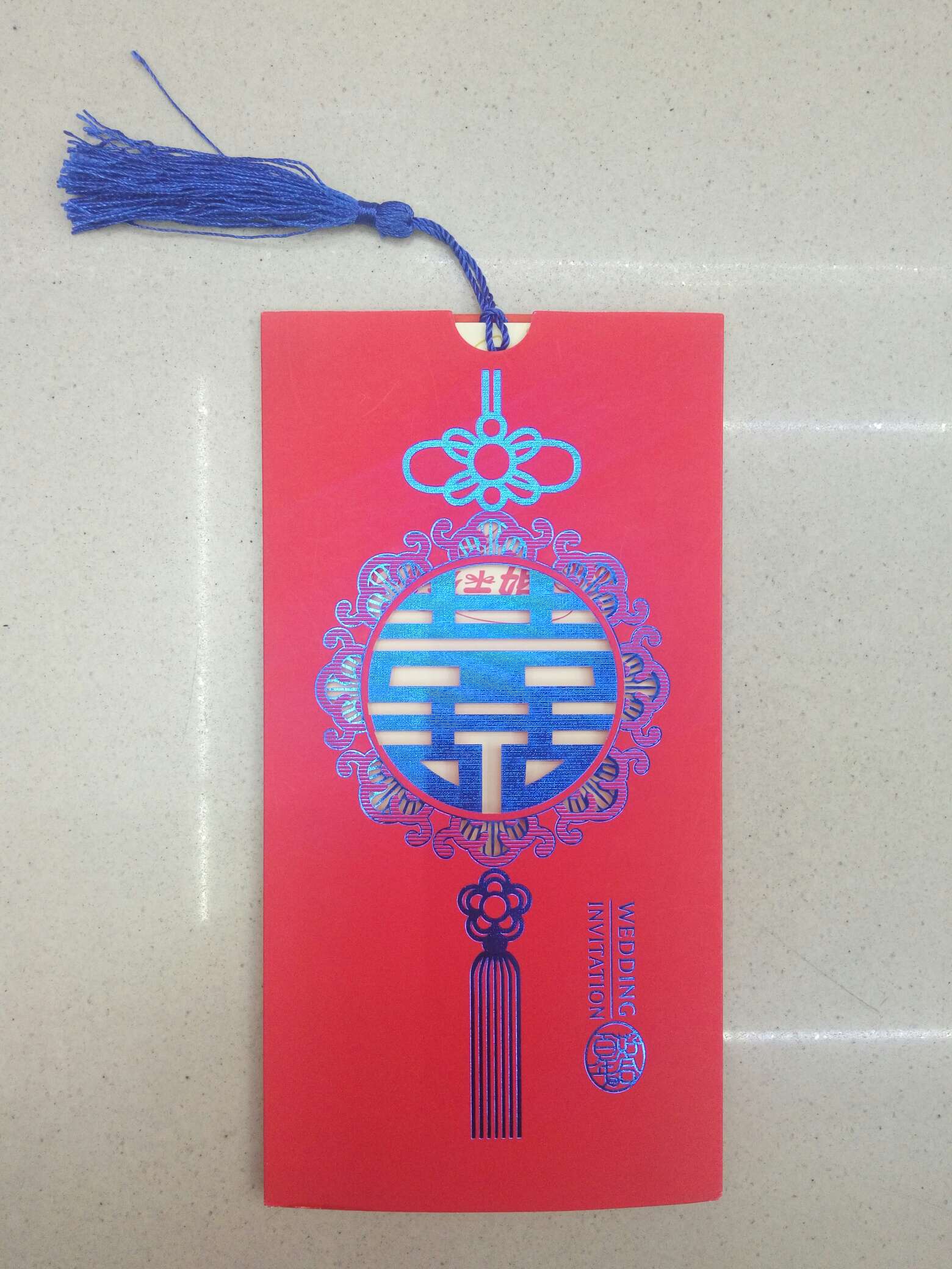 中国风青花瓷流苏请柬，中国结式样，青花瓷镂空设计，个性别致。