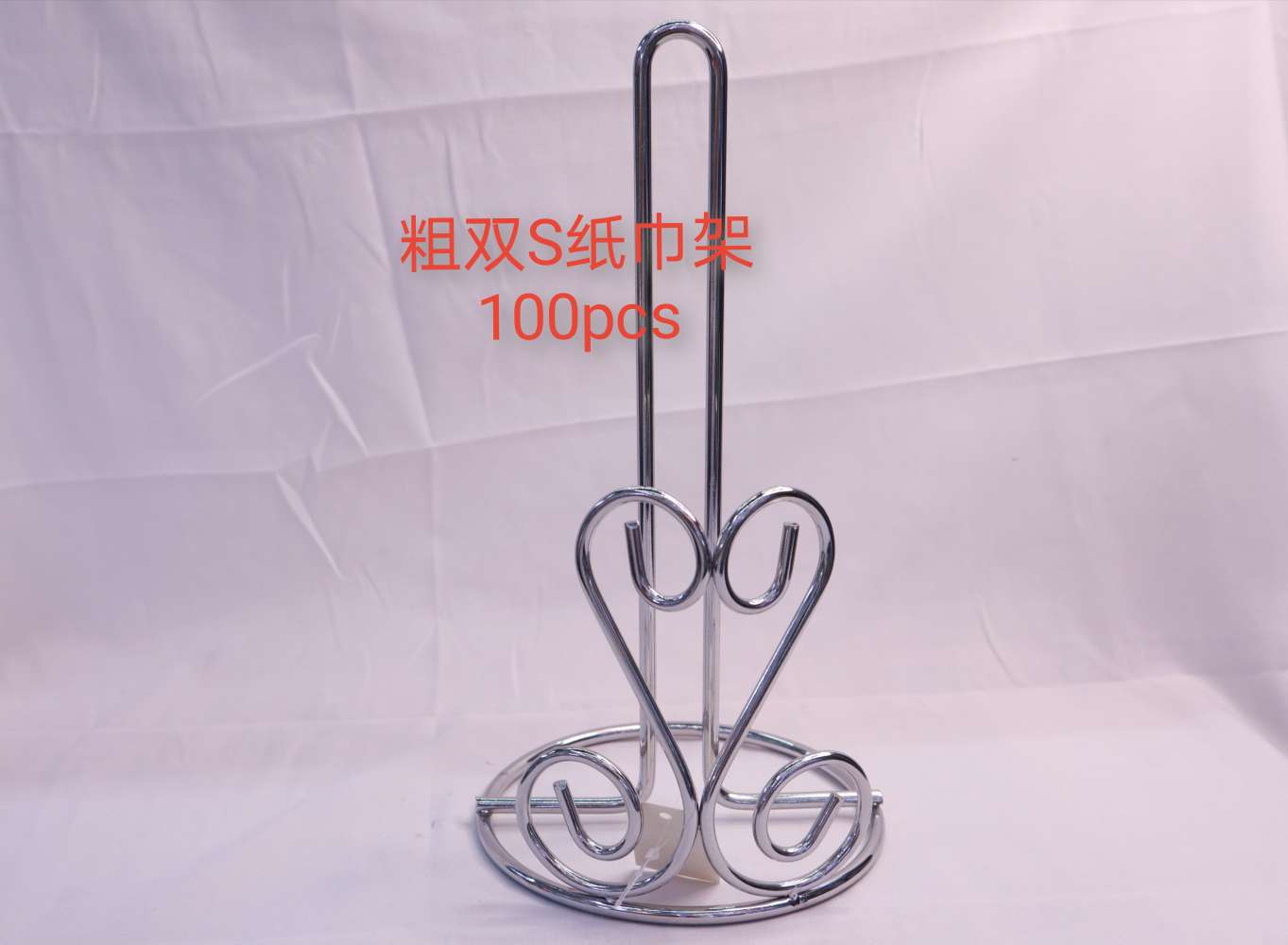 Thick double S tissue holder details Picture