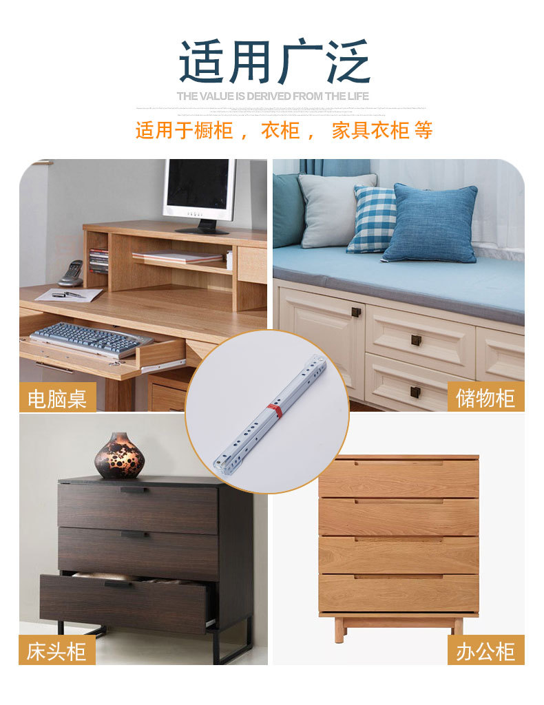 滑轨/喷粉滑轨/普轨白底实物图