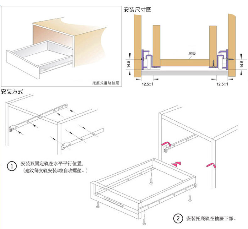 义乌好货 普轨喷粉滑轨 橱柜防锈耐磨二节喷粉抽屉滑轨详情图6