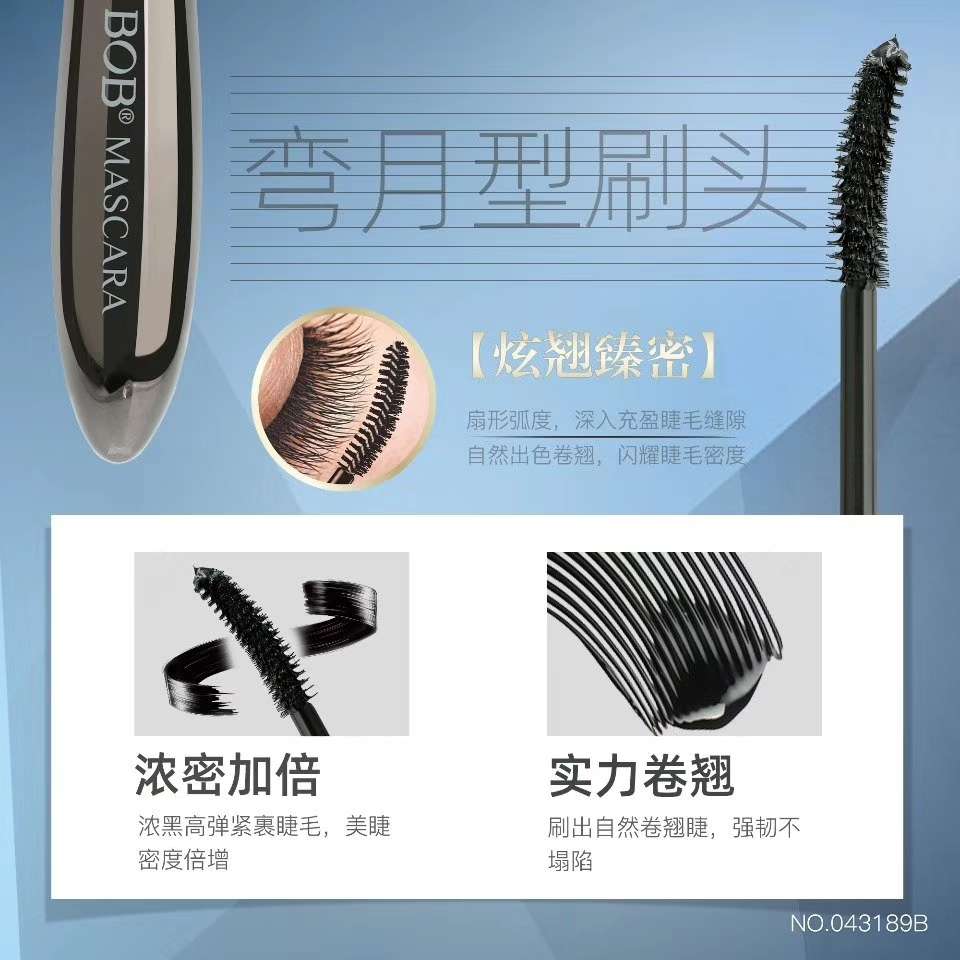 Bob Magnetic Massage Mascara undefined