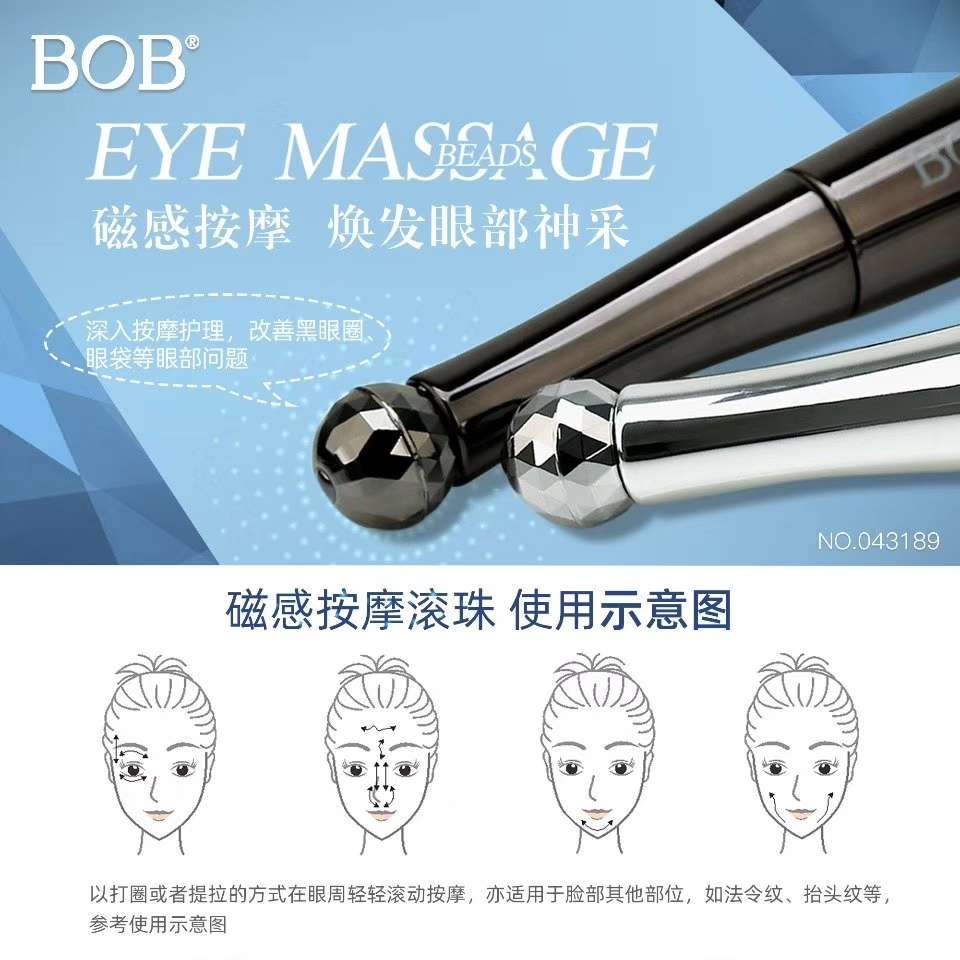 Bob Magnetic Massage Mascara Application Scenario