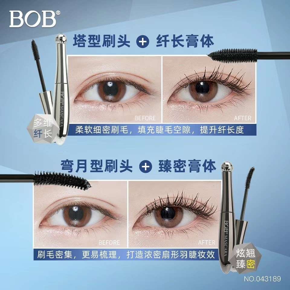 Bob Magnetic Massage Mascara Specification drawing