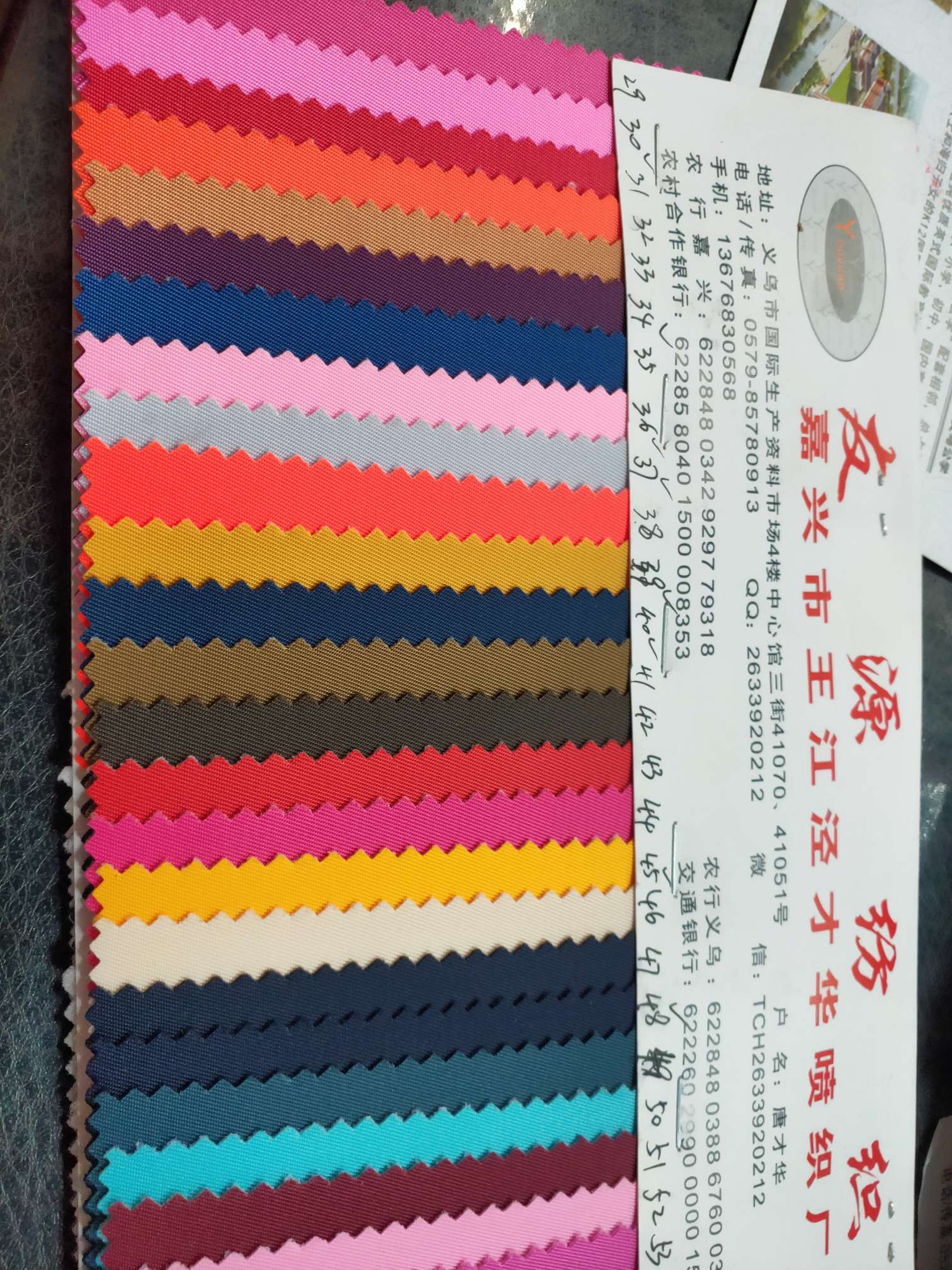 290t twill waterproof composite waterproof leather material factory direct sales details Picture