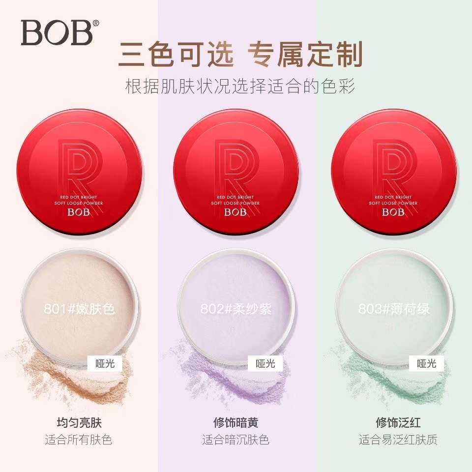 Bob Red Dot Light Illusion Light Powder Item Picture