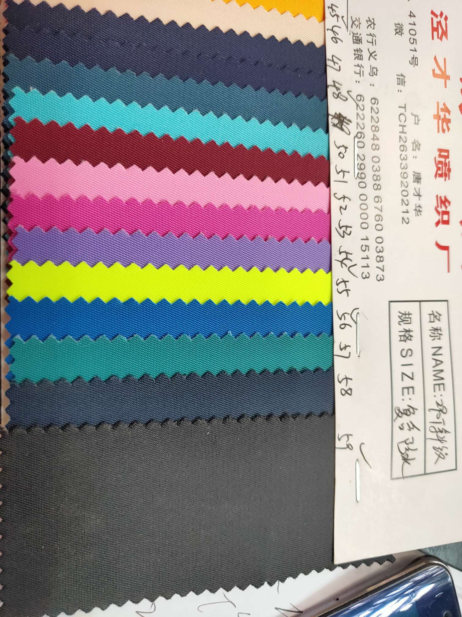 290t twill waterproof composite waterproof leather material factory direct sales Specification image