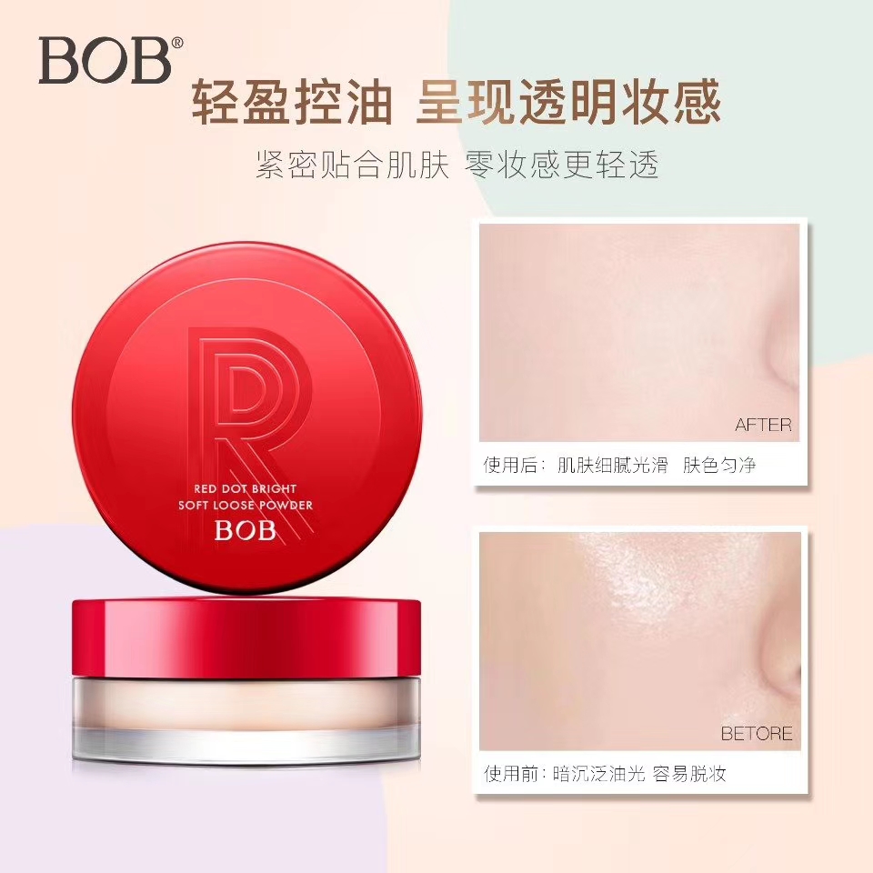 Bob Red Dot Light Illusion Light Powder undefined