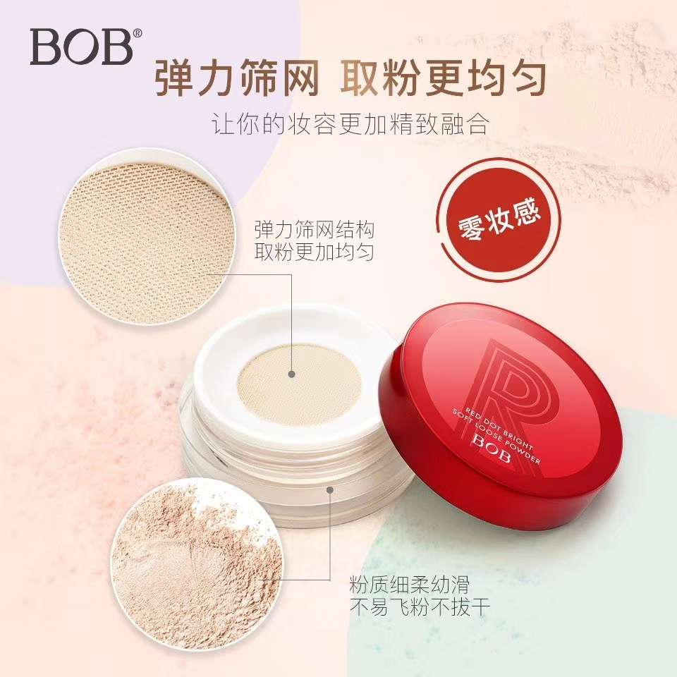 Bob Red Dot Light Illusion Light Powder Application Scenario