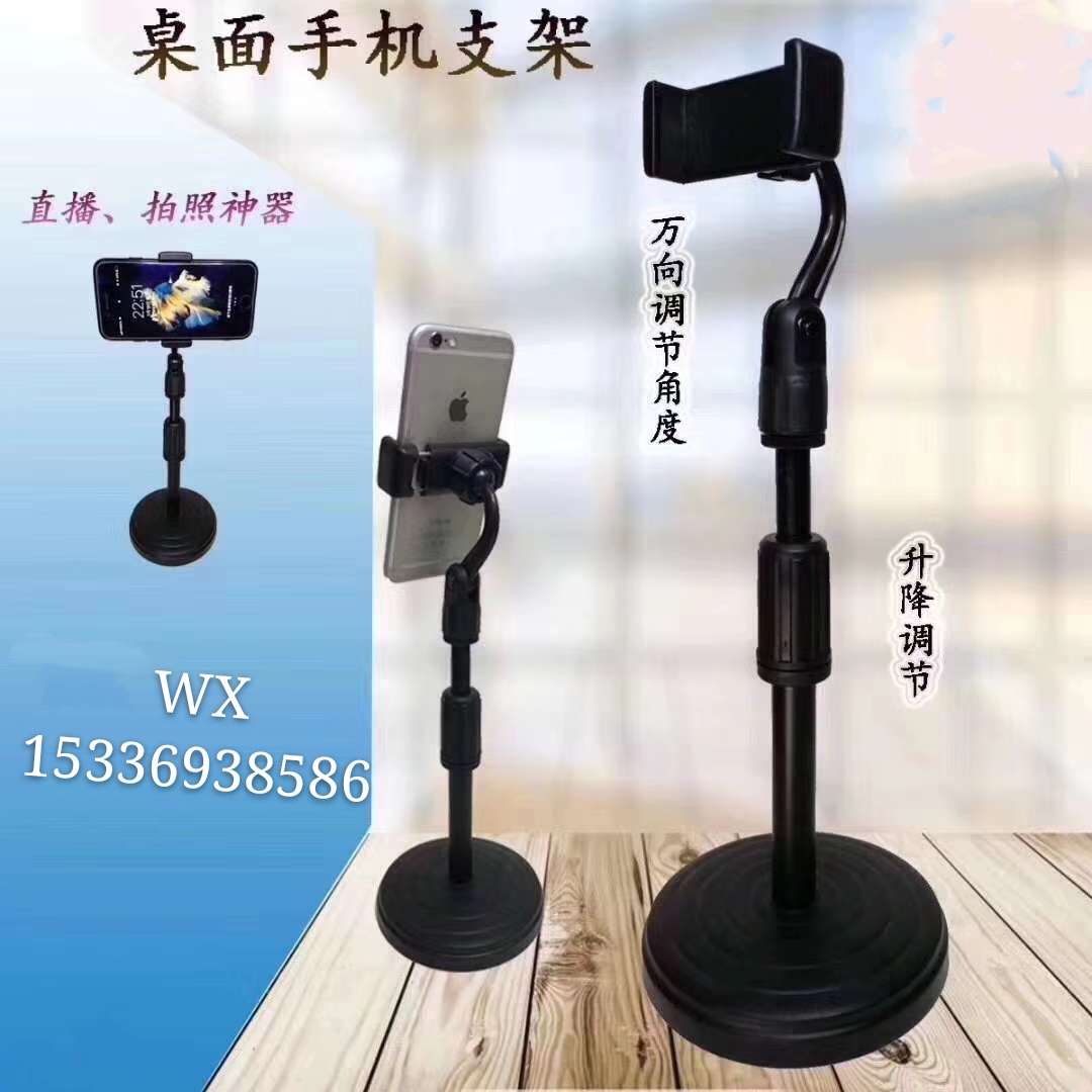 伸缩圆盘桌面手机支架产品图