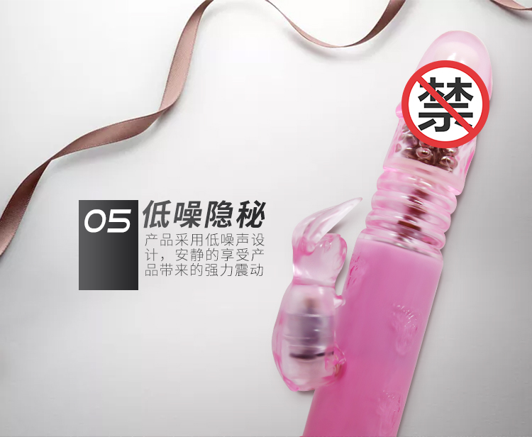Crazy Rabbit Female Massage Vibrator Rotary Telescopic Vibration Ball Bw-037031 Application Scenario