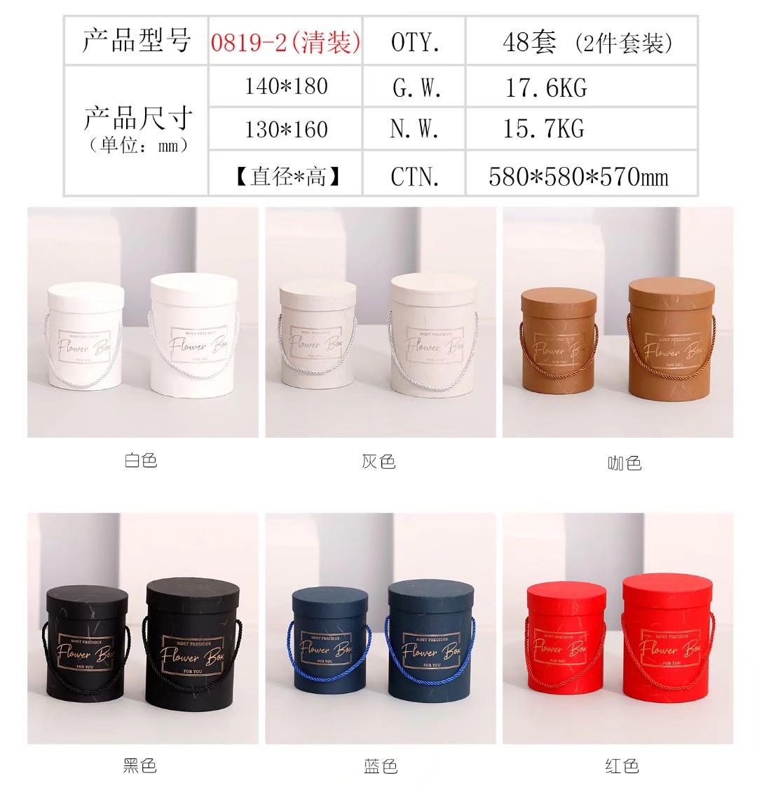 Round set of two gift boxes flowers packaging boxes jewelry packaging boxes