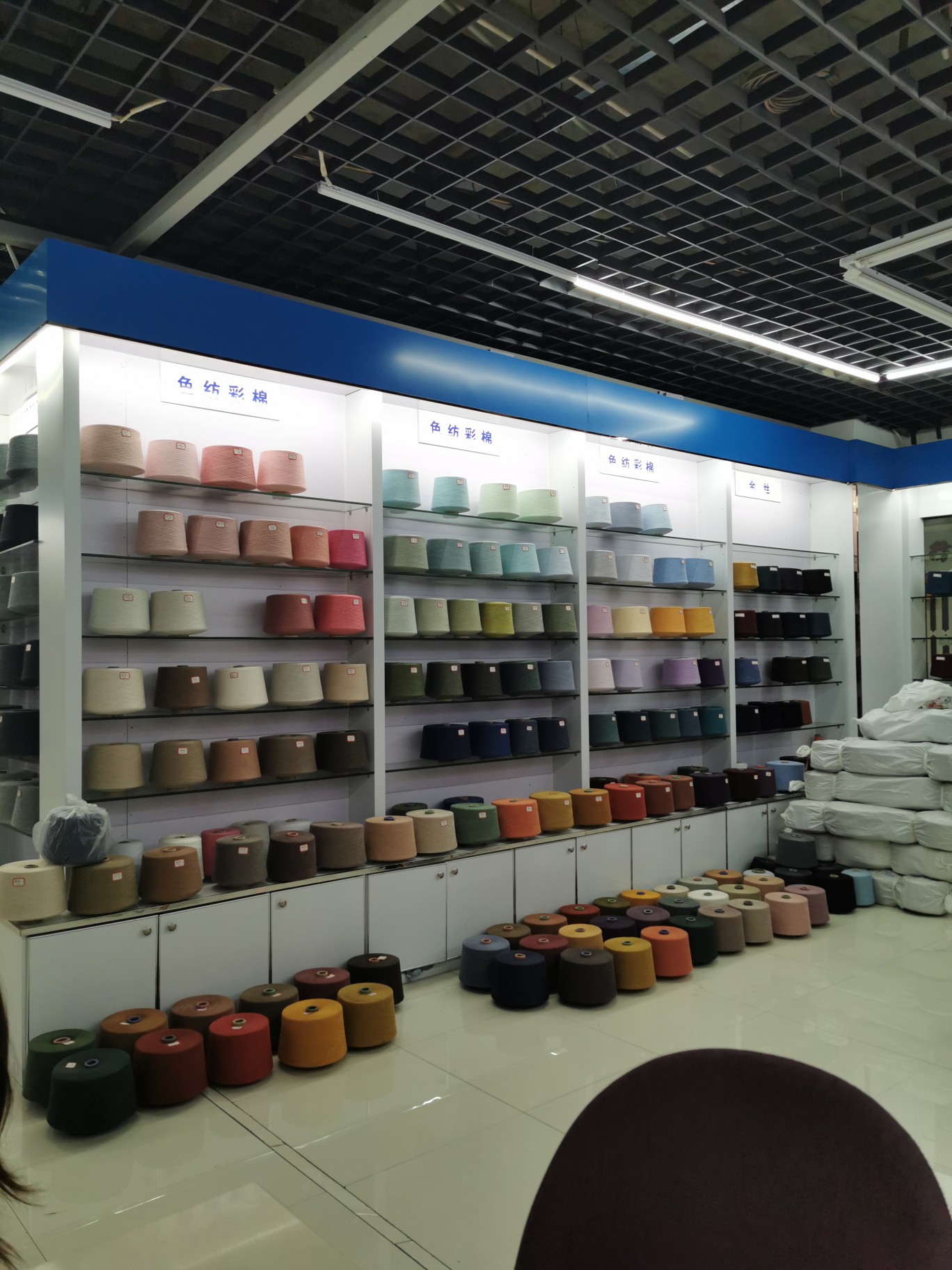Mingze Chemical Fiber