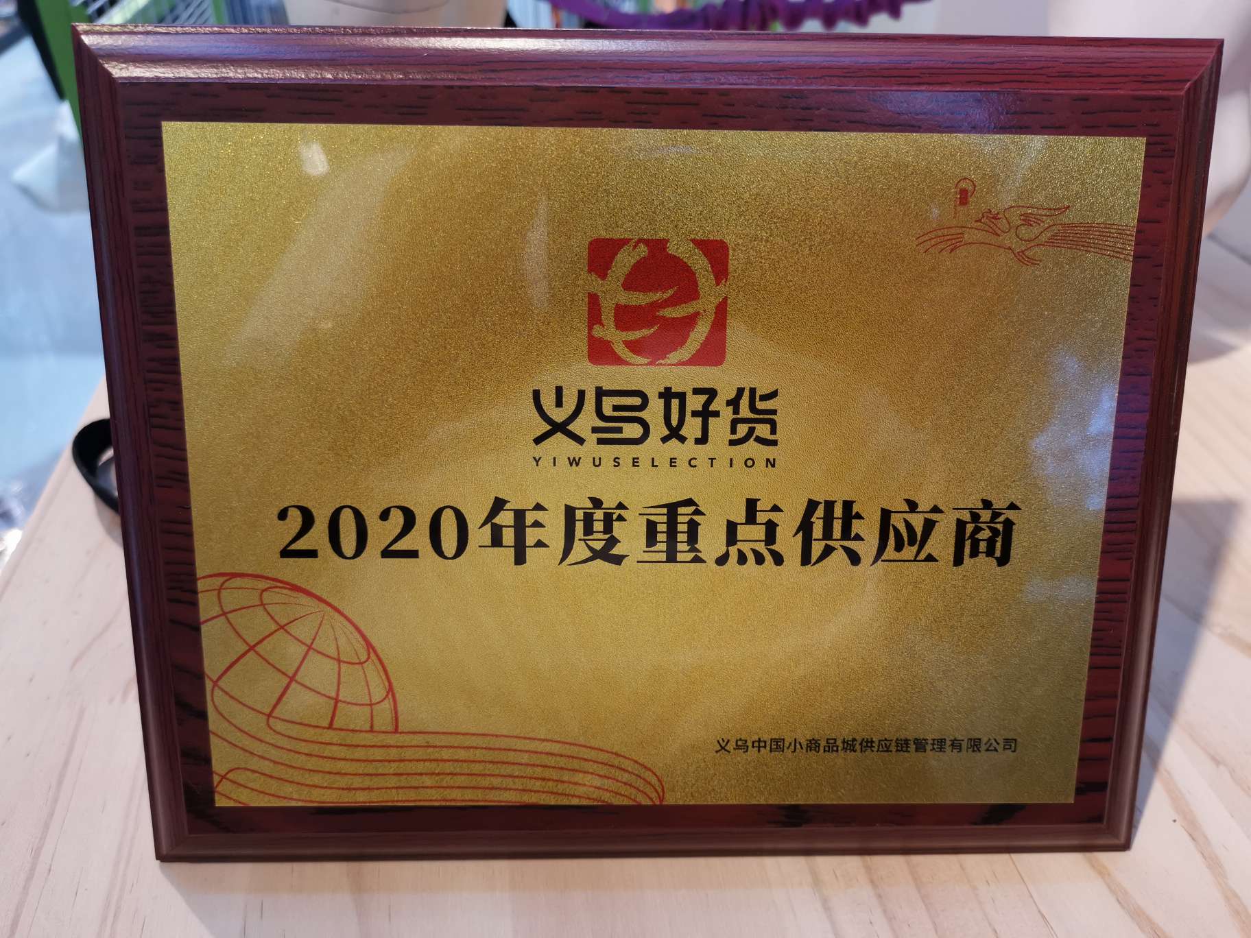 Madi Pet qualification pic - 2