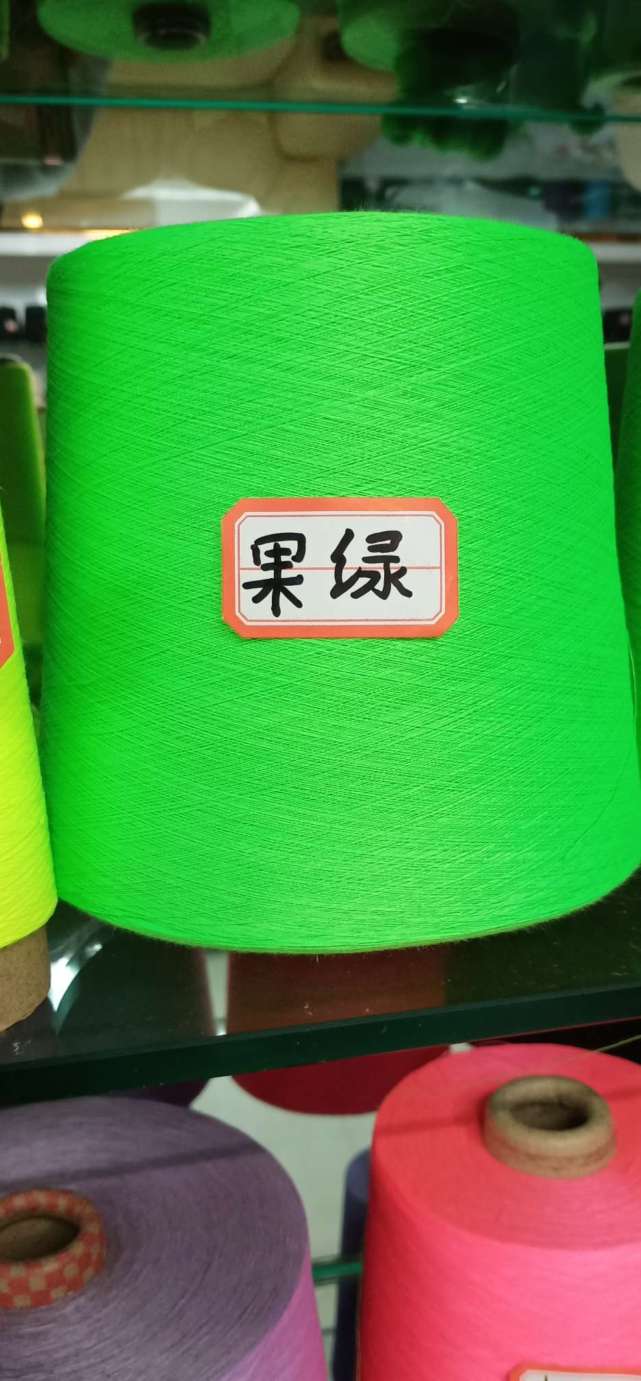 Fruit green line