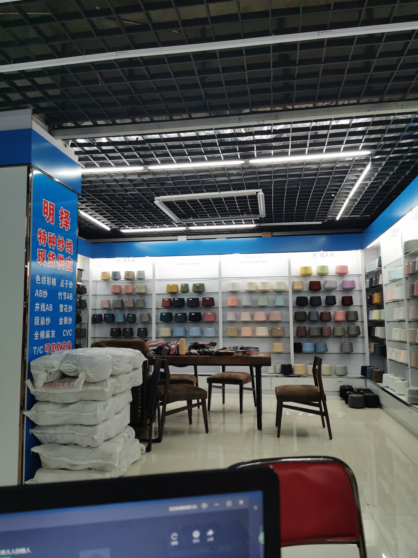 Cotton yarn
