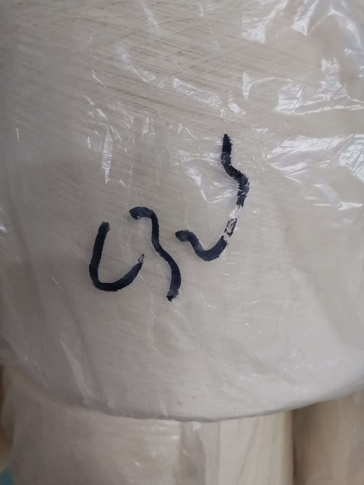 Cotton yarn