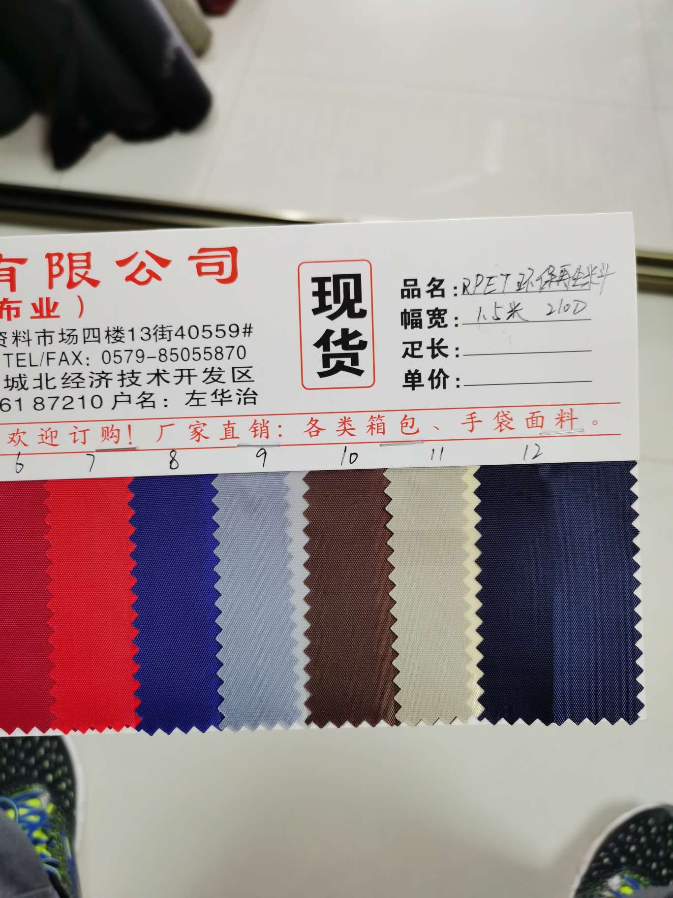 牛津布/面料/布料产品图