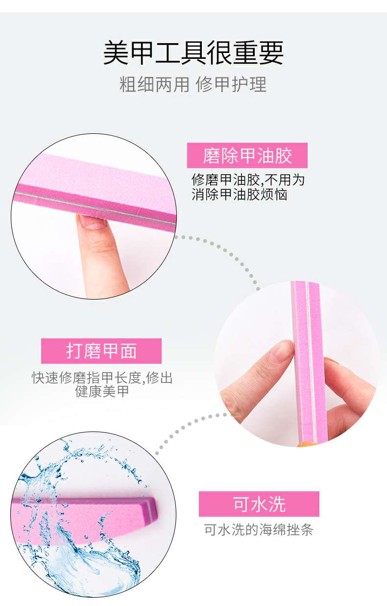 美甲海绵搓 指甲甲面搓 美甲双面锉条细节图