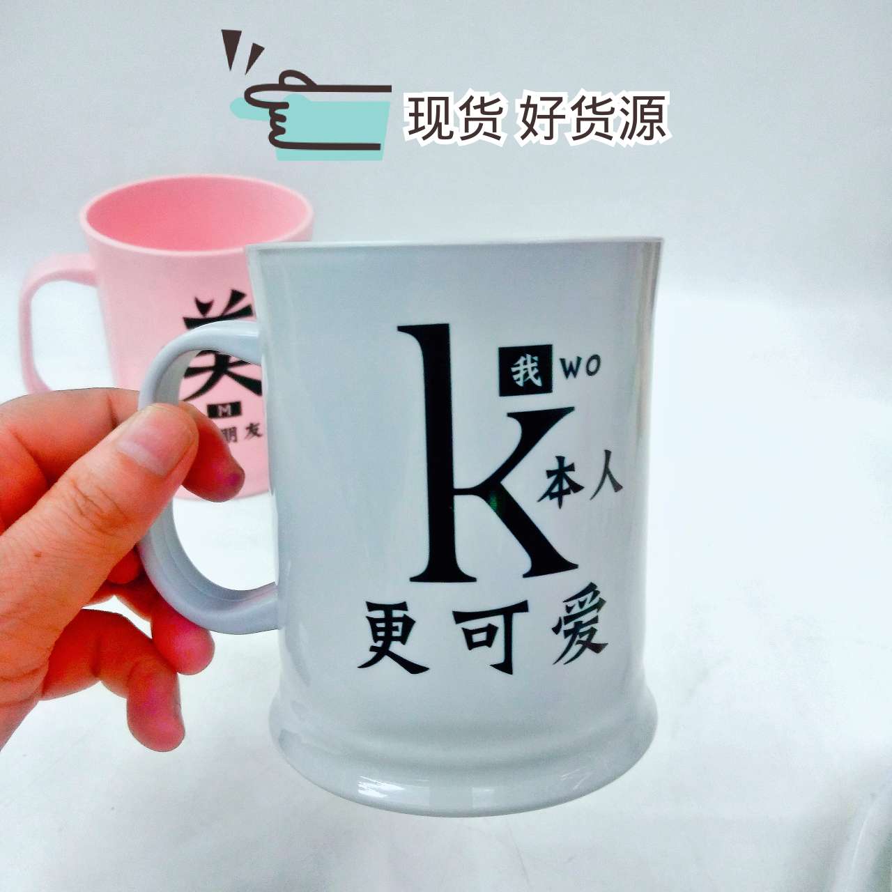 漱口杯