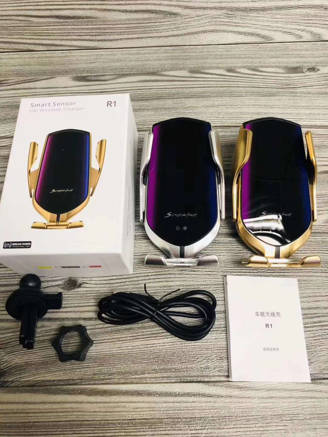 R1无线充智能红外感应车载出风口魔夹R1自动夹紧车载手机支架