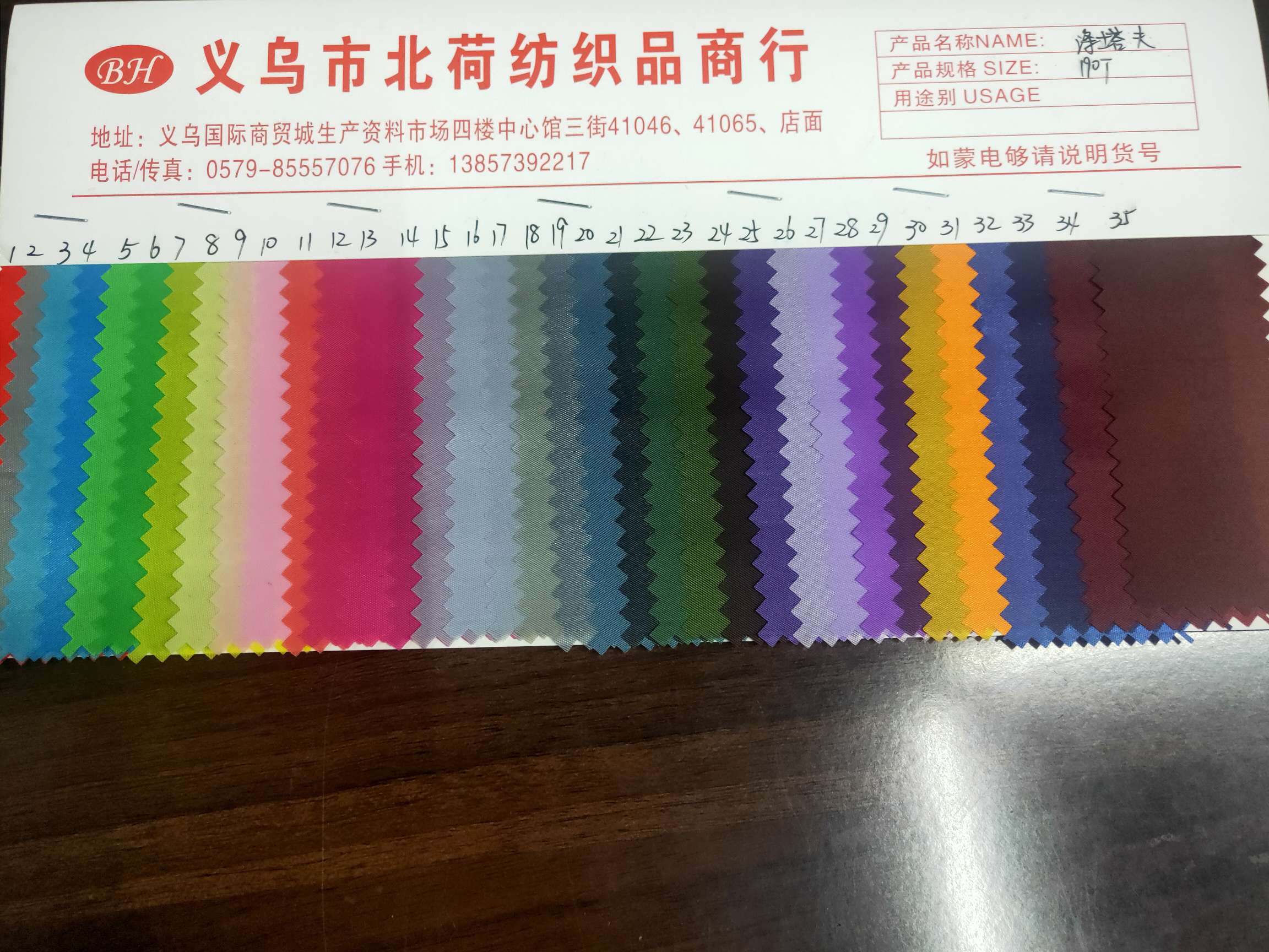 厂家直销热销新款牛津布11号网纹大量现货高中低档箱包沙发鞋材面料004