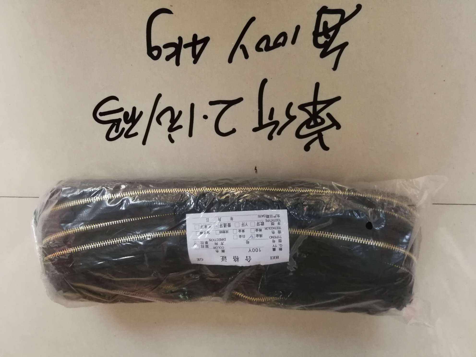 5号拉链欧标环保过盐雾测试