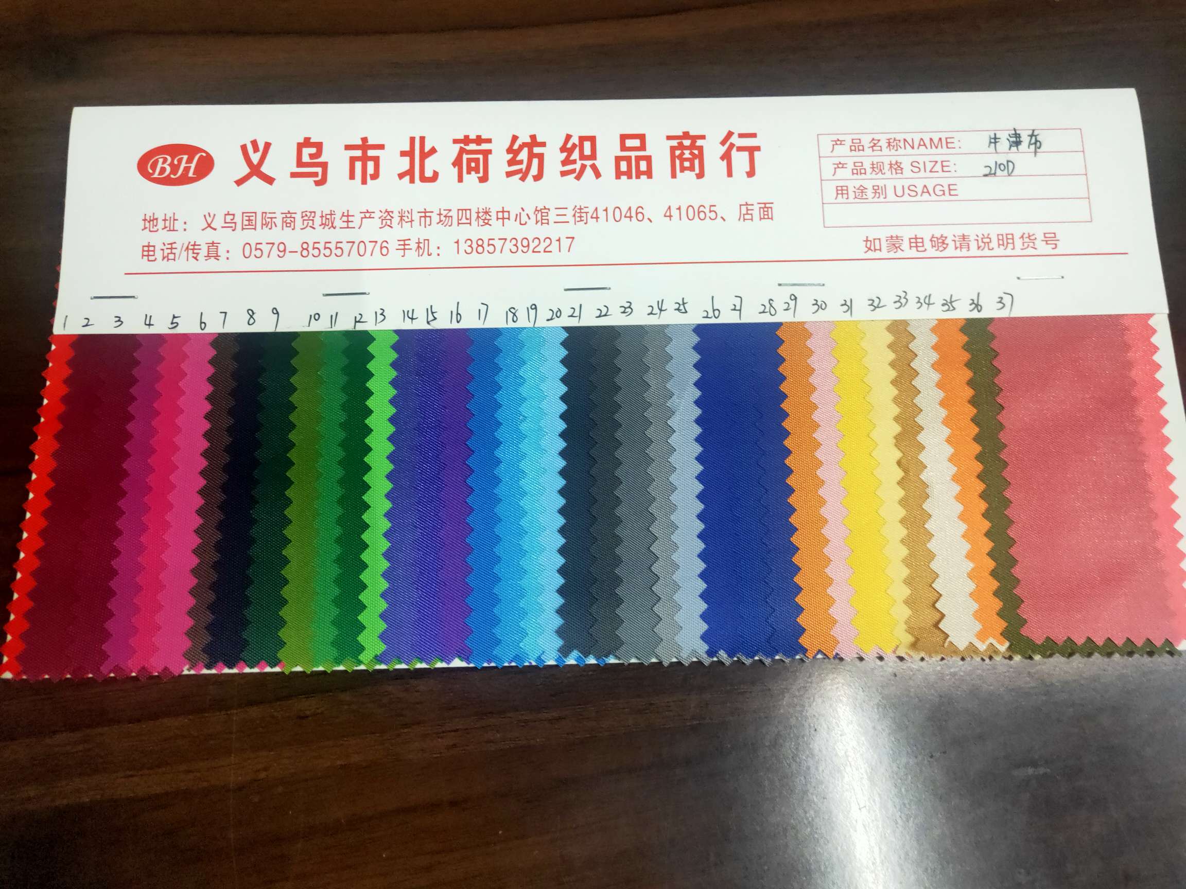 210d Oxford cloth is a bestseller sold directly by the manufacturer