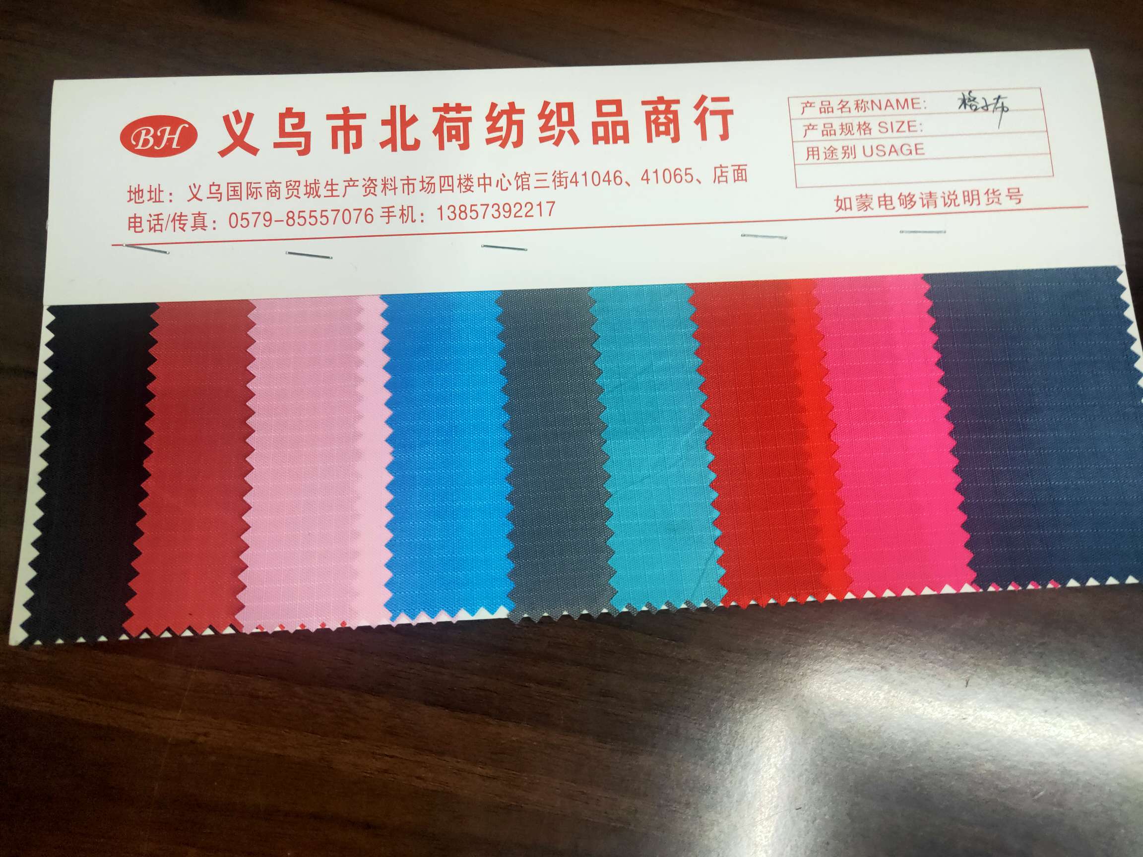 210d checkered Oxford cloth factory direct sales