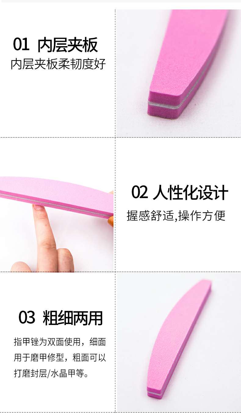美甲海绵搓 指甲甲面搓 美甲双面锉条白底实物图