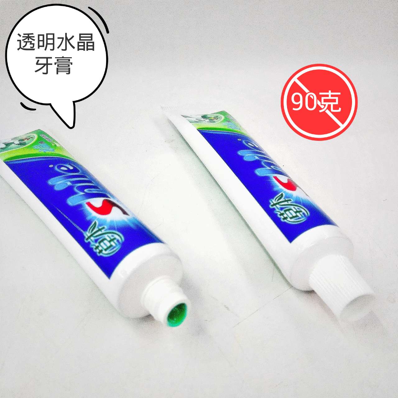 牙膏详情图5
