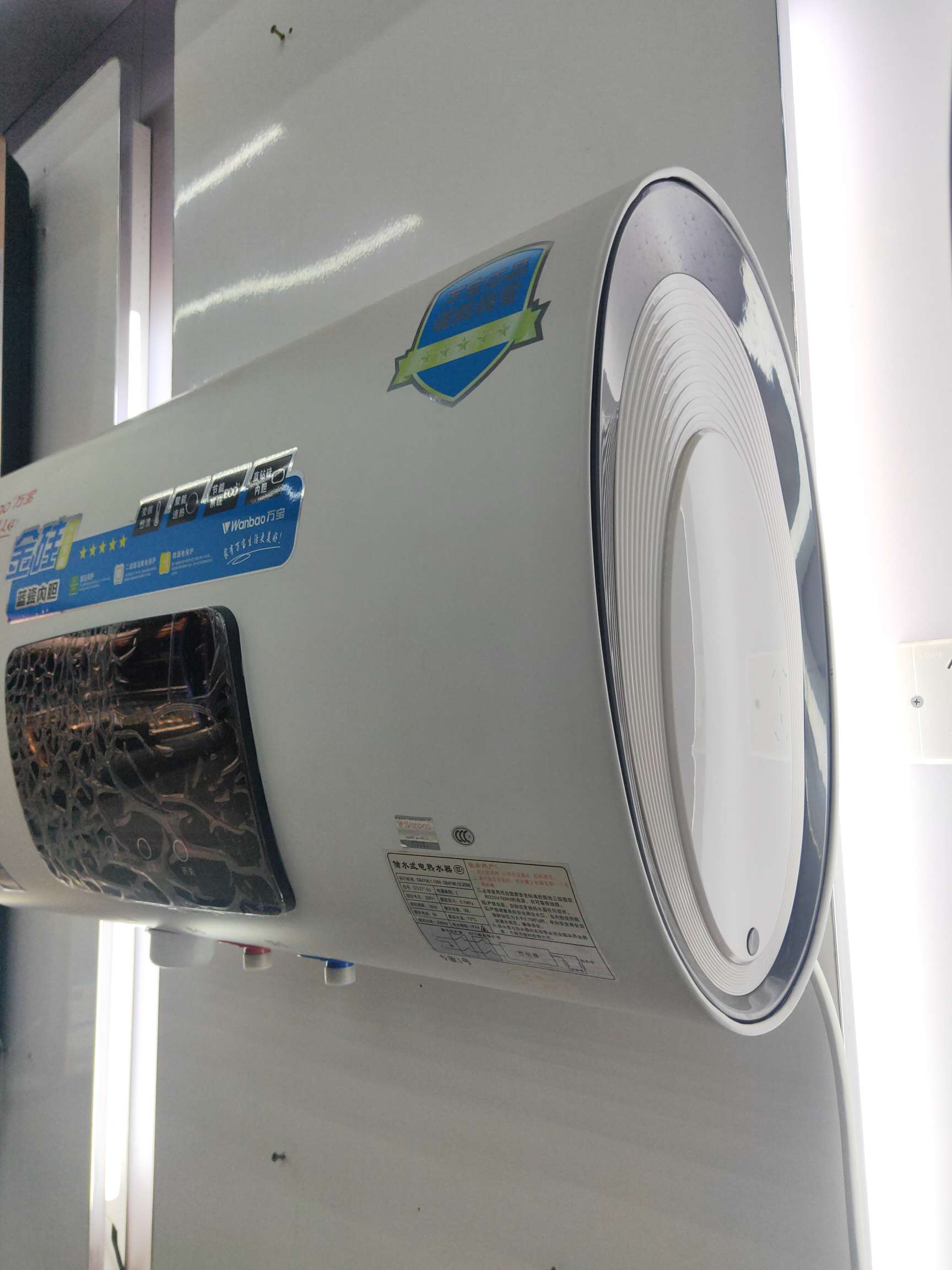 万宝热水器细节图