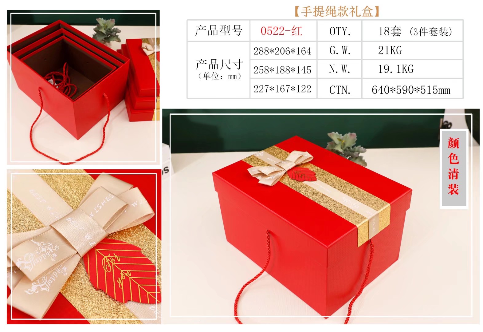 0522礼品盒特种纸套装手提盒巧克力礼盒口红礼品盒子天地盖包装礼物盒定制详情图6