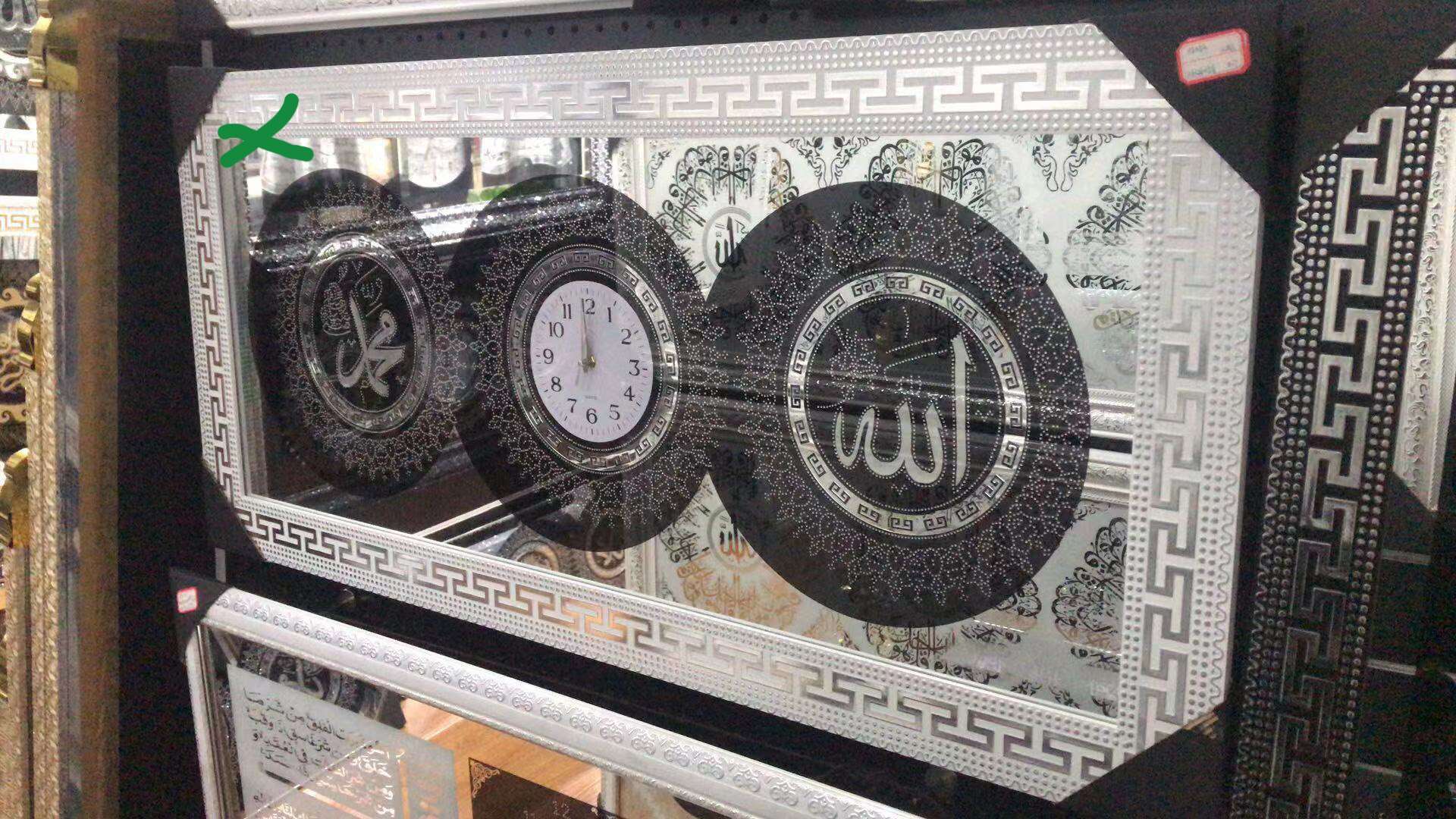 Muslim frame thumbnail