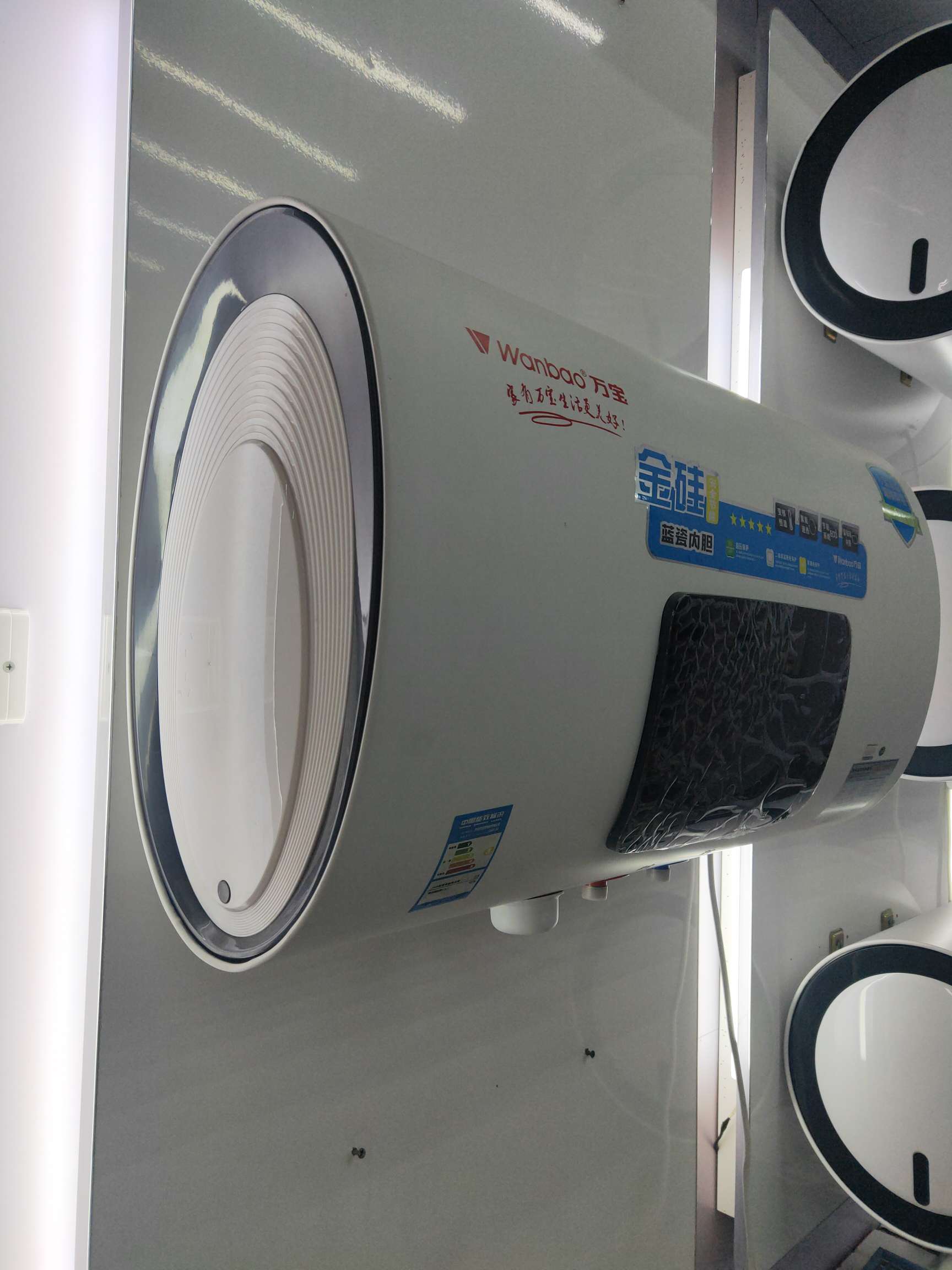 万宝热水器产品图