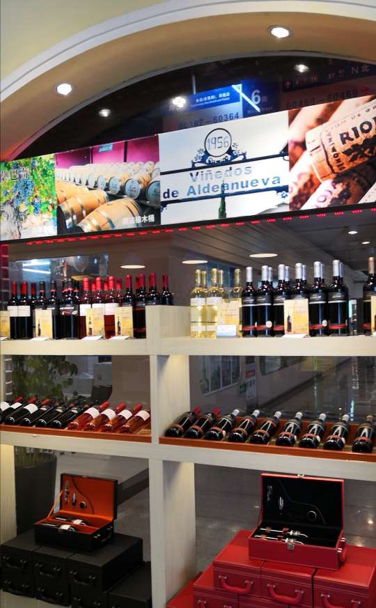 OMAWINE Wine Industry describe pic - 1