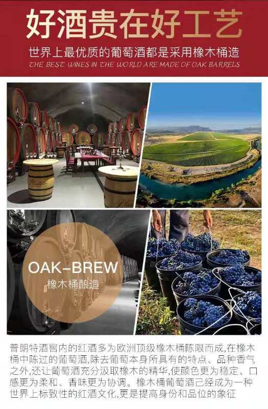 特维斯梅洛干红葡萄酒细节图